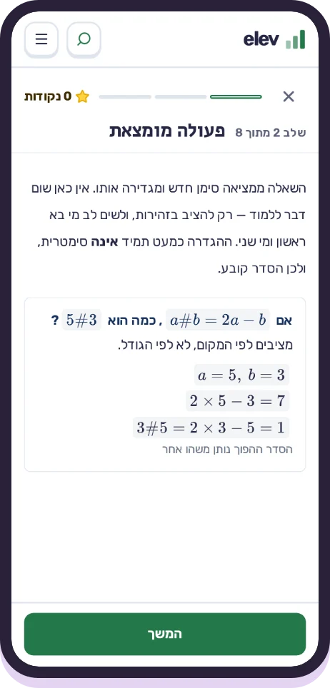 Lesson: a question type, with its name